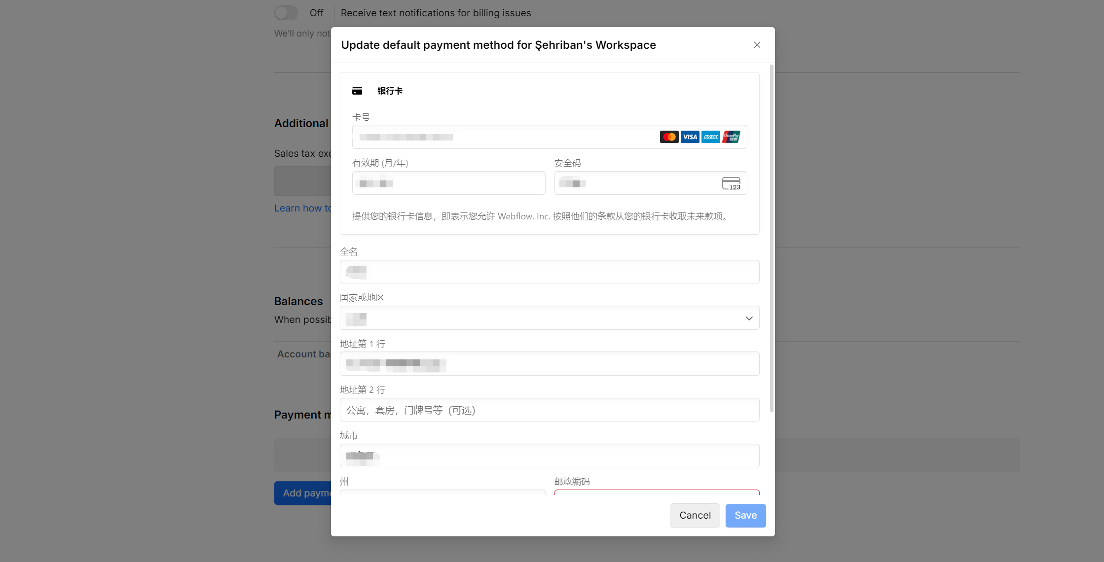 Add a virtual card as the Webflow payment method